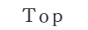 トップ